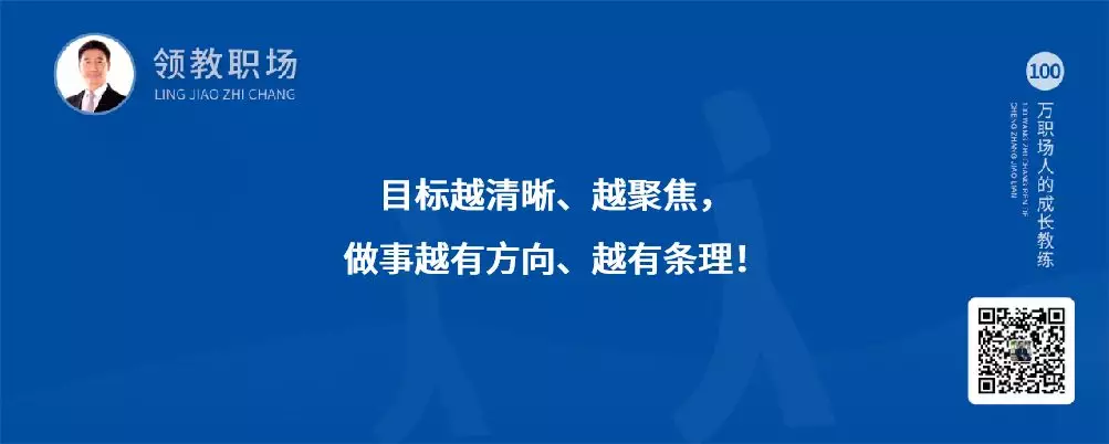 智通教育做好行動計劃讓夢想照亮每一天03