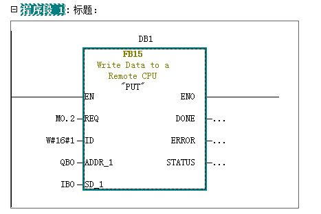 S7-300與SMART200、S7-300以太網通信01