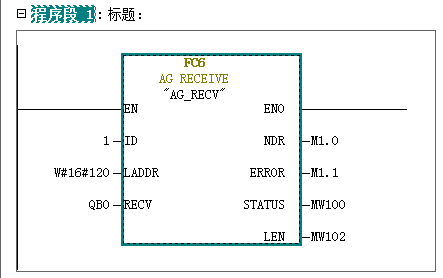 S7-300與SMART200、S7-300以太網通信07