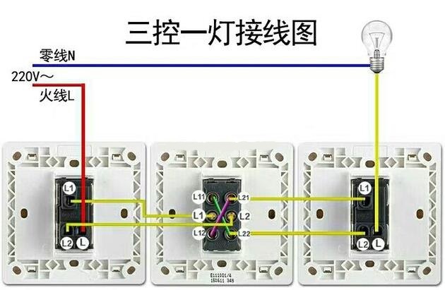 電工證辦理多少錢-一燈三控開關怎么安裝？